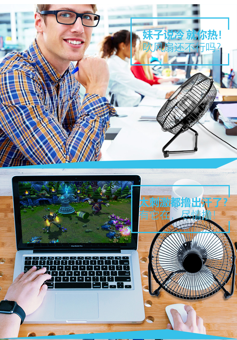 Ventilateur USB - Ref 406201 Image 14