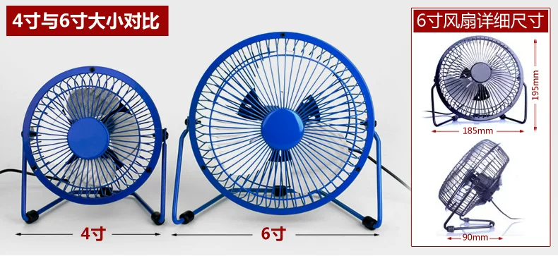 Ventilateur USB - Ref 401490 Image 4