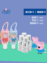 Piggy Peech George Handwashing Liquid Children Travel Fit Portable Outdoor Baby Baby Special Handwashing Liquid Primary School