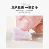小猪佩奇 Защитные детские мультяшные портативные защитные наклейки для школьников и студентов