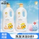 Модернизированные бутылки Rungu 1150ML*2