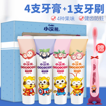 Little Raccoon childrens toothpaste 6-12 years old tooth replacement period can swallow baby primary school toothpaste