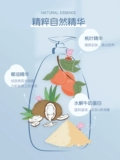 小猪佩奇 Дети, мытье мухой
