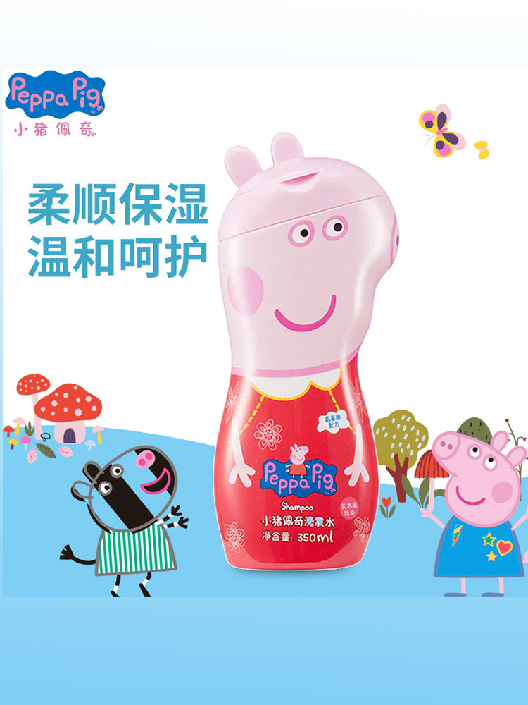 Piggy Piggy Child Shampoo without silicone oil 0-15-year-old boy girl Baby Johan goes to Litter Baby Shampoo
