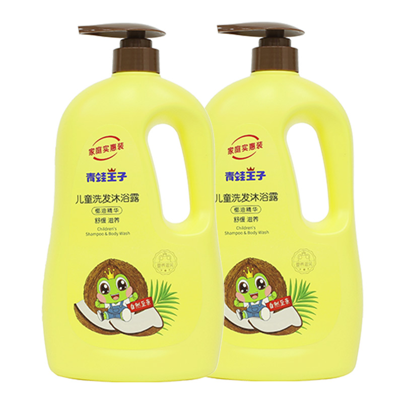 Frog Prince shampoo and shower gel two-in-one children's shampoo baby care products baby bath liquid