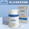 Little Raccoon baby Hydrating nourishing moisturizer Baby skin care cream Pressed Korean Winter Cypress Flower newborn milk