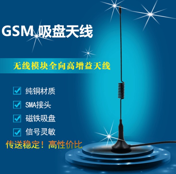 Arvin network card router high gain antenna E392B593B310B315MF60MF61MF970