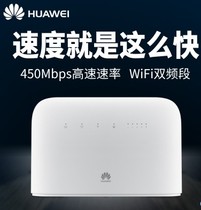 Huawei B715s-23c Cat9 600m speed Taiwan domestic and foreign universal wireless CPE VOIP router