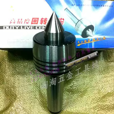 Sanyou brand precision medium-sized rotary machinery top cone handle machine rotary top MT-3 No. 4 5 No. 6