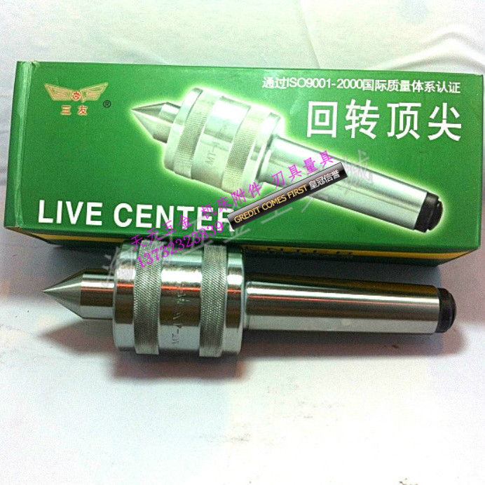 Three Friends Precision Light Alloy Gyration Machinery Top Cone Handle Active Machinery Top MT-2 3 4 5 4 No. 4