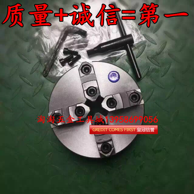 Garden Four-claw self-centering four-claw interlocking collet K12 250A 315A 315A 325A 325A 380A 400A