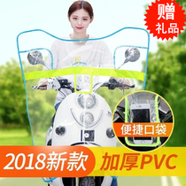 Electric motorcycle windshield four seasons universal high-definition transparent enlarged small battery bicycle windshield to prevent and rain