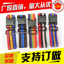 Child seat safety belt motorcycle electric vehicle adjustable child strap bicycle baby protection seat belt anti-fall belt