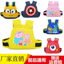 Helping electric car child seat belt motorcycle safety strap strap battery car child drop protection strap