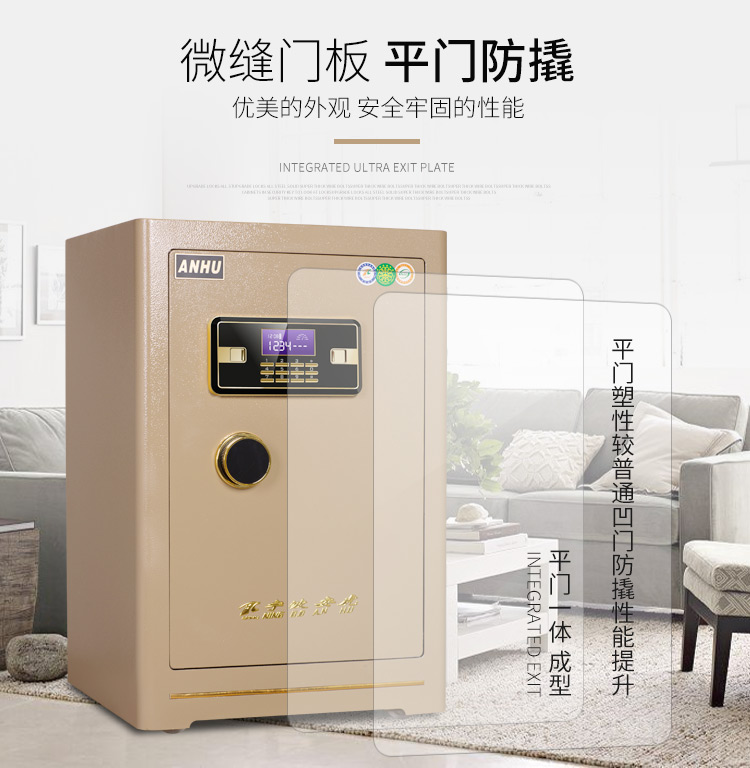 An toàn 60cm hộ gia đình mật khẩu vân tay văn phòng thép chống trộm vào tường nhỏ vân tay trang sức bảo hiểm an toàn hộp ký gửi - Két an toàn két sắt đựng tiền