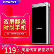 Nikhai W2018 + điện thoại nắp gập máy cũ dài chờ phiên bản di động chính hãng Unicom nữ mẫu ba điện thoại di động chống lão hóa màn hình lớn chữ lớn tiếng sinh viên quân đội nút phụ tùng điện thoại di động nhỏ - Điện thoại di động