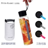 Lejiu Lebin Rabbit Series Cup Portable Cup Portable Cup Chell Counting Corean Glass Water Cup Cup Cup