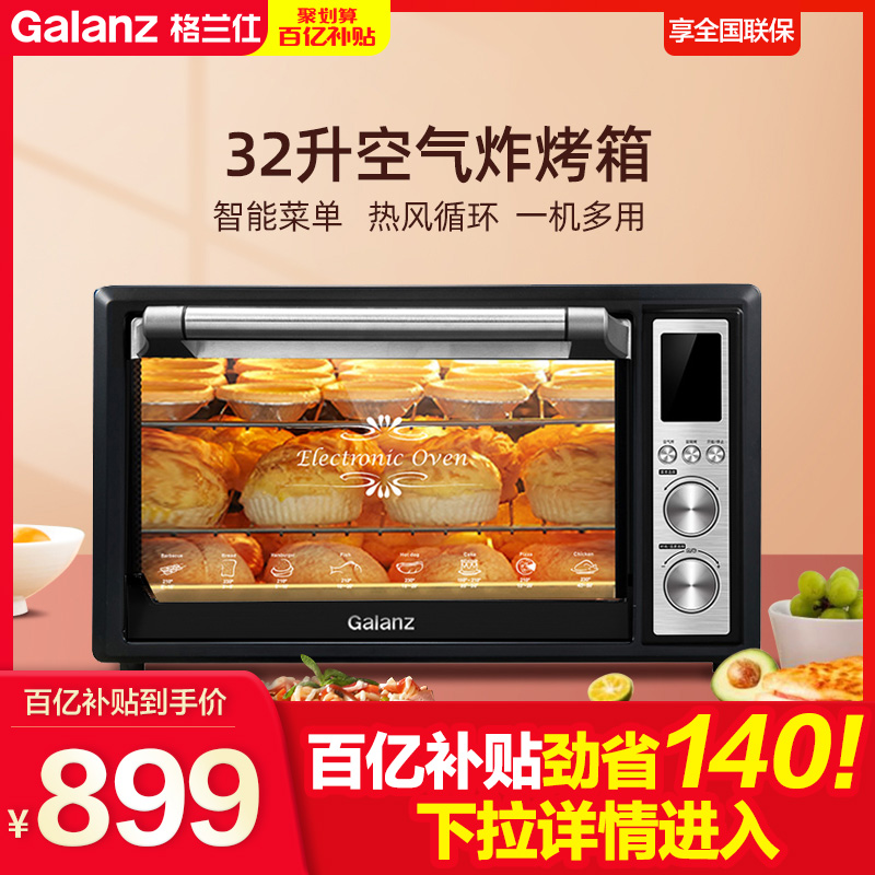 Gransee Oven Home Small Large Capacity Baking H12N Multifunction Wind Stove Oven Air Fryer