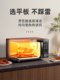 政府补贴换新格兰仕微波炉家用平板智能小型迷你20L多功能ZB1