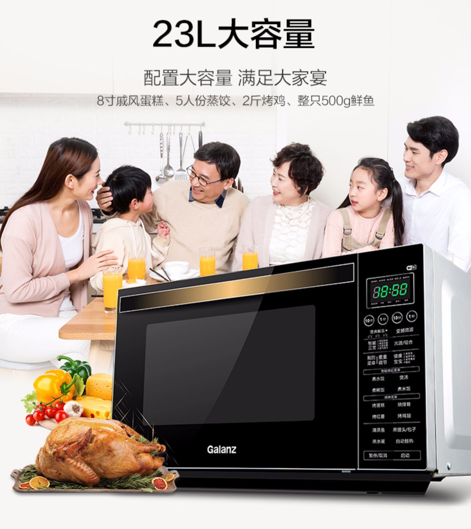 lò nướng thuỷ tinh Galanz di động thông minh điều khiển chuyển đổi tần số hộ gia đình lò vi sóng Lò vi sóng 900W tích hợp R6 (TM) - Lò vi sóng lò nướng nhỏ