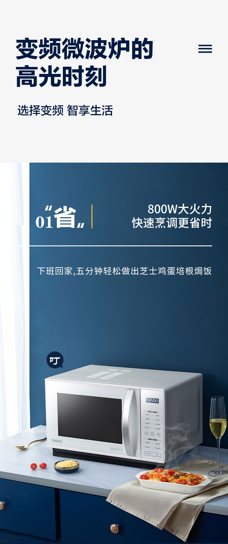 18日0点抢 Galanz格兰仕 微蒸烤一体 变频微波炉 23L 一级能效 前100台349元包邮 买手党-买手聚集的地方