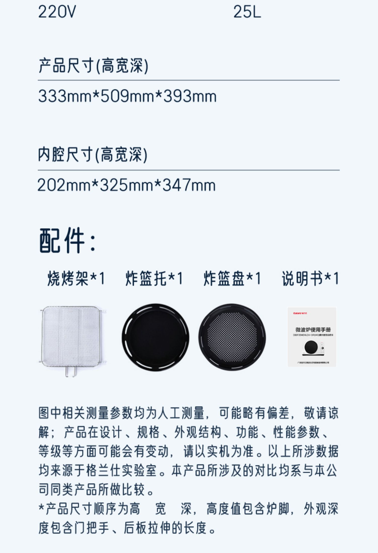 618 倒数 2 小时:格兰仕 DR 空气炸微波炉 729.9 元 12 期免息(上市价 2499 元)