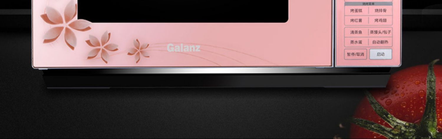 lò viba Galanz / Galanz HC-83210FB lò vi sóng thông minh nhà đối lưu lò nướng điện thoại di động kiểm soát dinh dưỡng tan băng - Lò vi sóng lò nướng salamander