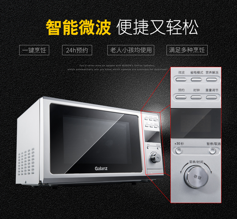 lò nướng samsung Lò vi sóng treo Galanz / Glanshi P70B17EPB-G5 (S0) lò nướng mini