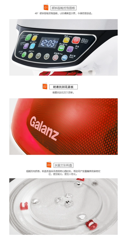 Galanz Galanz P70D10EP-QB (R0) mở lò vi sóng hàng đầu thế hệ thứ hai uovo