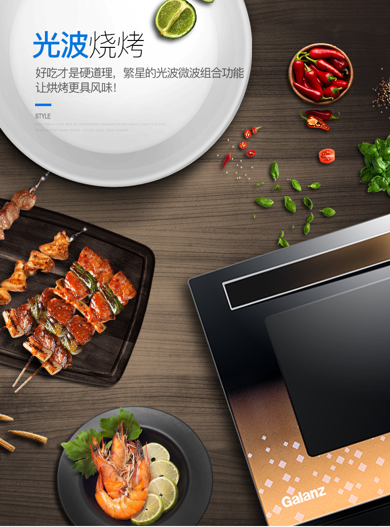 Lò vi sóng Galanz / Glanz A7-G238N3 (G1) tích hợp lò nướng đối lưu giọng nói cảm ứng gia đình - Lò vi sóng lò nướng kalite