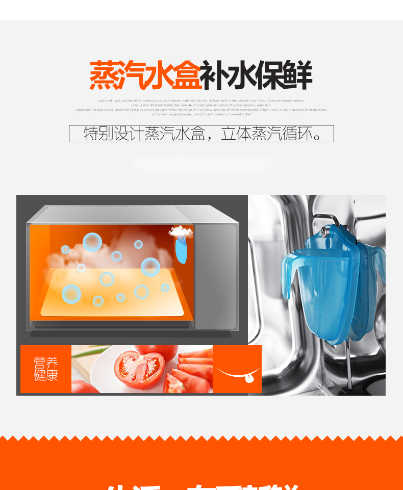 Lò vi sóng biến tần Galanz / Glanz G90F25MSXLVIII-A7 (G3) tốc độ 900W lò nướng pizza