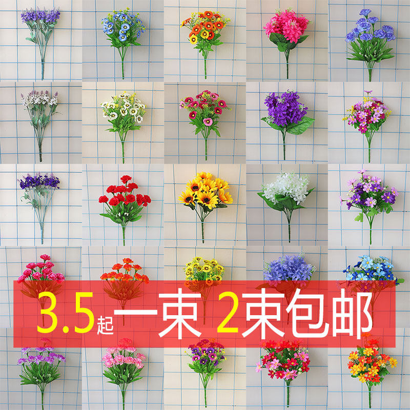 Single simulation embroidery ball flower small bouquet living room dining table decorated flower silk flower flower flower flower art
