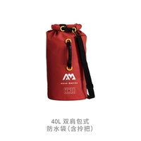 Водонепроницаемая сумка Lehuo 40 л, случайный цвет