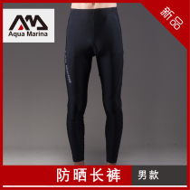 AquaMarina Leeing Wetsuit Mens Split Sunscreen Pants Long Pants Water Jellyfish Speed Dry Snorkeling Surf