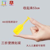 Retractable aluminum alloy paddle bar reinforced plastic paddle three-section high-grade assault boat rubber boat paddle accessories