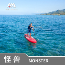 AquaMarina music paddling 2021 new monster number inflatable paddle board surfboard surfboard puffing board