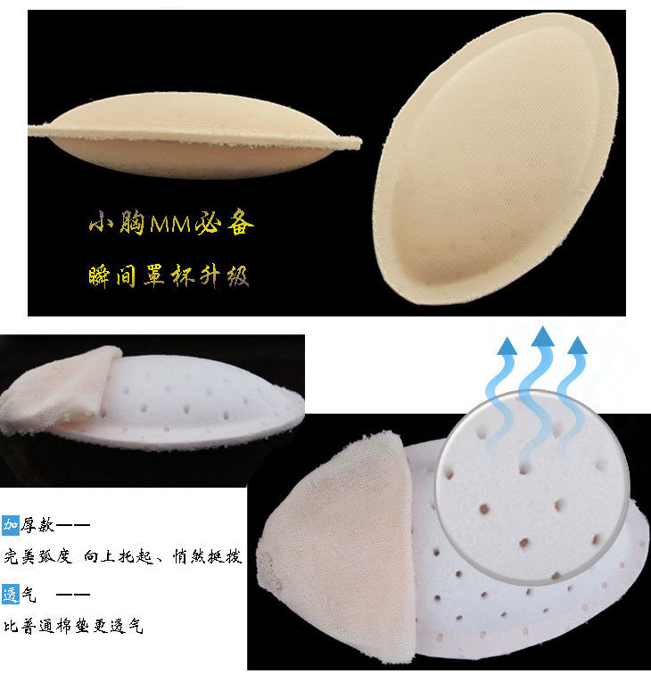 Pads pour soutien-gorge 8GL01 13GL01 11GY24 - Ref 820039 Image 16