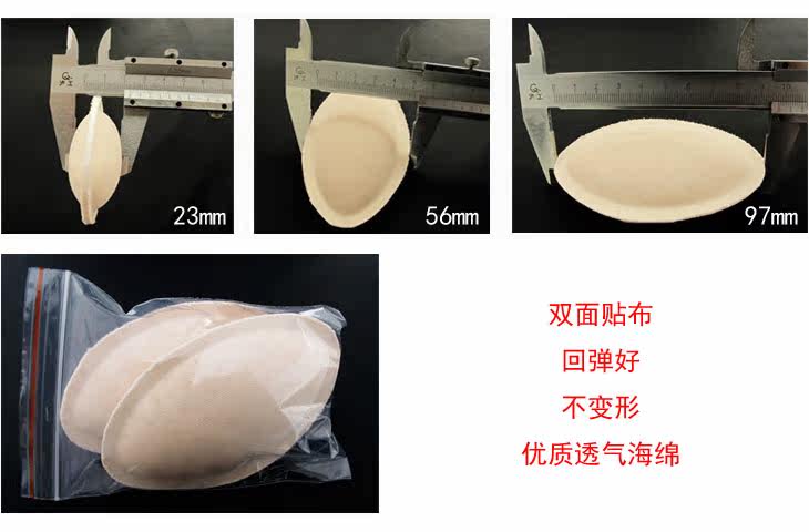 Pads pour soutien-gorge 8GL01 13GL01 11GY24 - Ref 820039 Image 18