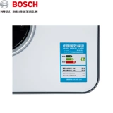 Bosch Wall -Moundated Котлер (Пекин генерал Dai) Gaishi 7000 24 кВт нагревательный нагревательный нагреватель