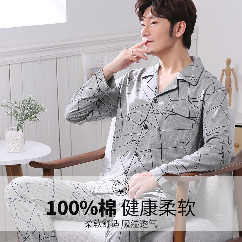 mens Nam Cực đồ ngủ cotton mùa xuân dài tay và mùa thu mới mùa hè mỏng nam nhà trẻ quần áo bộ bông.