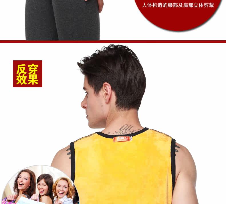 Sous-vêtement chaud jeunesse N0BX880015 en coton - Ref 725623 Image 15