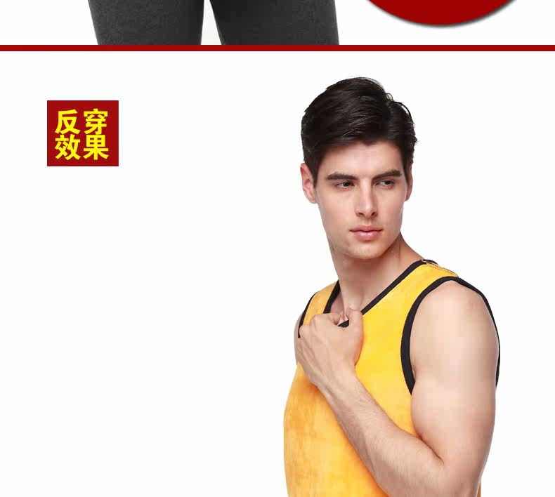 Sous-vêtement chaud jeunesse N0BX880015 en coton - Ref 725623 Image 12