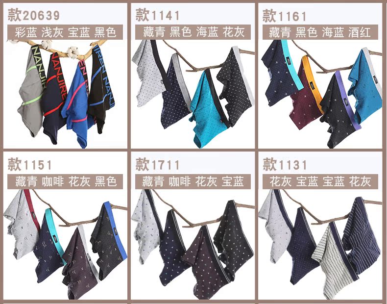 Nam Cực 4 người tải đồ lót nam võ sĩ u lồi gợi cảm trẻ trung hộp quà tặng bốn góc quần short đầu - Bộ quà tặng set 3 quan sip nam