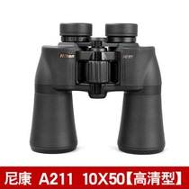 Japan's nikonikon telescope A211 10X50 high-degree night vision binoculars 10000 meters night vision