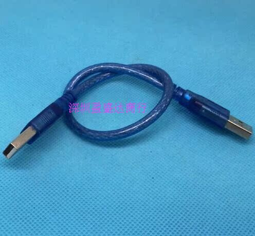 Prolongateur USB - Ref 437739 Image 5
