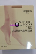 Yumei 2430 high transparent silk socks each pack of 5 pairs of 15D toes transparent counter 2013 new products