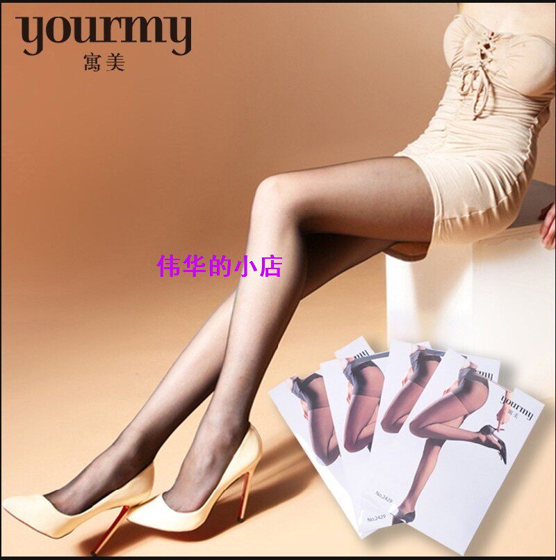 Ultra-Valued Allegory Single Plus Crotch Pack Core Silk Pants Socks 2429 Ultrathin Transparent Black Silk Socks Special Cabinet