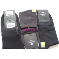Beauty Combed Khmer Gentleman Mens Socks 183002 Spring and Summer Thin Cotton Bomb Mens Socks