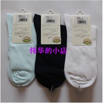 Special price beauty 1431 loose mouth casual womens cotton socks spring and summer thin womens solid color cotton socks counter