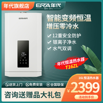 Years gas water heater zero cold water natural gas that is quick heat constant temperature water heater low water pressure antifreeze household